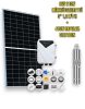 Solar irrigation pump set 36V 210W deep well pump 1.2 m³/h 77 meters lift - 410W mono solar panel - solar controller - irrigation with deep well pump and solar energy!