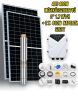 Solar irrigation pump set - 2x410W solar panel, 400W submersible pump 1.7 m³/h 64 m - solar controller - irrigation with deep well pump and solar energy!