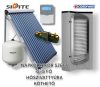 Solar collector system that can be connected to a heat pump for 3-5 people: 20 vacuum tube collectors + 200-liter stationary boiler with extra large heat exchanger + ECO pump station + control + expansion tank