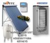 Solar collector system for 6-10 people that can be connected to a heat pump: 50 vacuum tube collectors + 500-liter stationary boilers with 2 extra large heat exchangers + ECO pump station + control + expansion tank